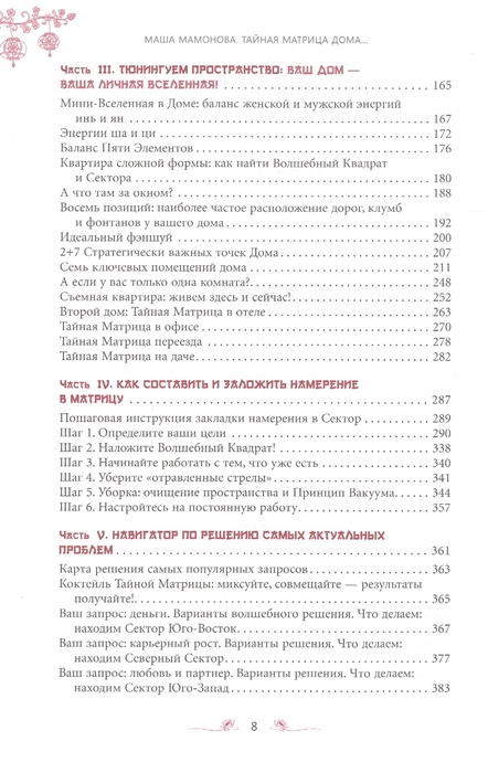 2808531_2.jpg