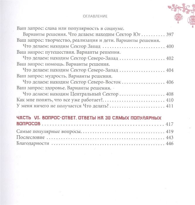 2808531_3.jpg