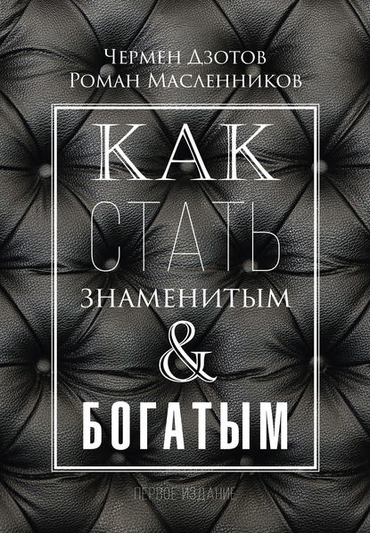 28130065.cover_415.jpg