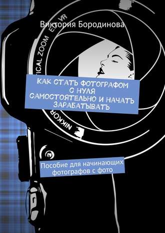 28138118.cover_330.jpg