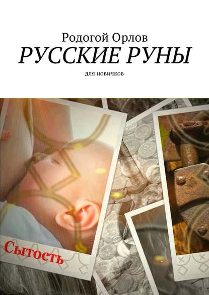 28138158.cover_415.jpg
