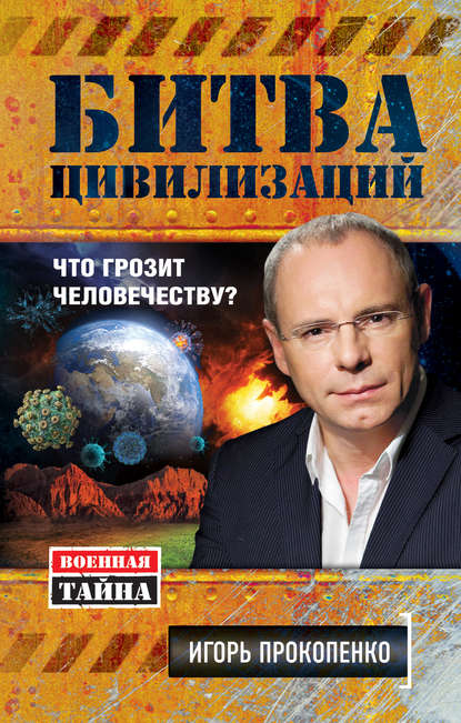 28144370.cover_41.jpg