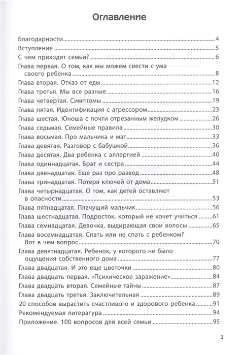 2815737_1.jpg
