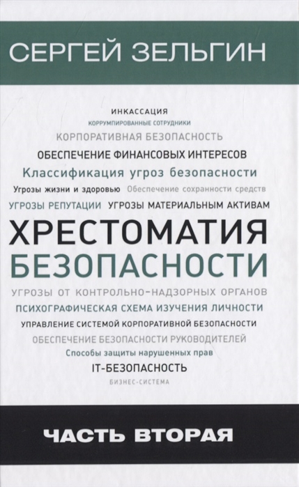 2816045_detail.jpg