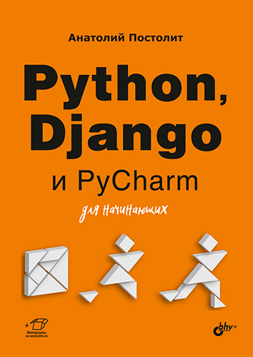 2825_978-5-9775-6779-4.jpg