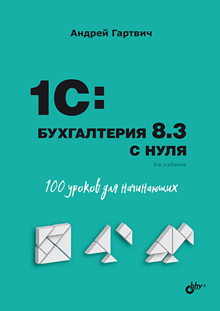 2827_978-5-9775-6811-1.jpg