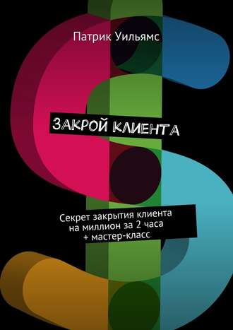 28333444.cover_330.jpg