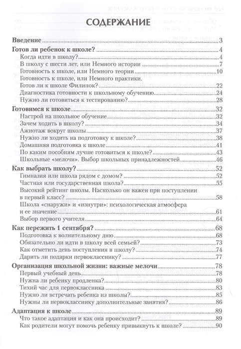 2834699_1.jpg