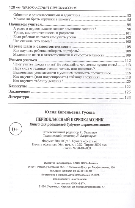 2834699_2.jpg