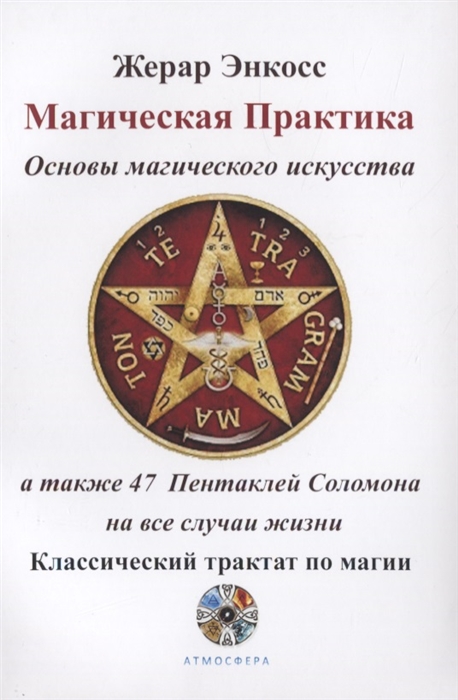 2840701_detail.jpg