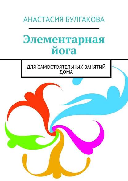 28430390.cover_415.jpg