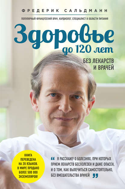 28442940.cover_415.jpg