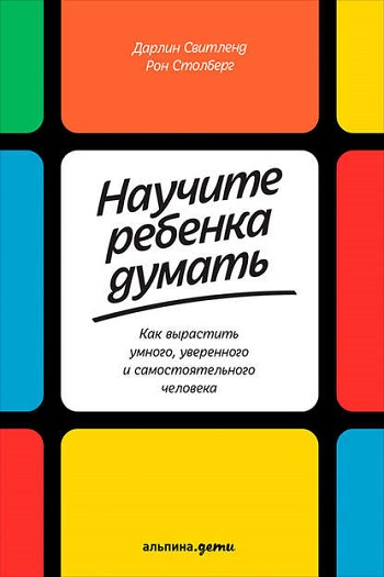 28495172.cover_415.jpg