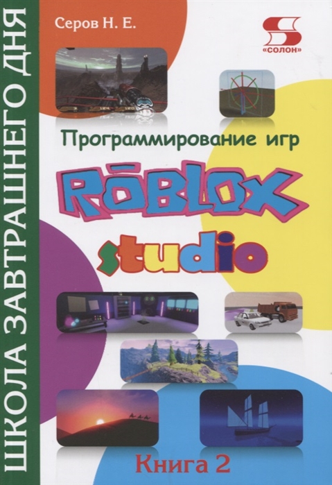 2849631_detail.jpg