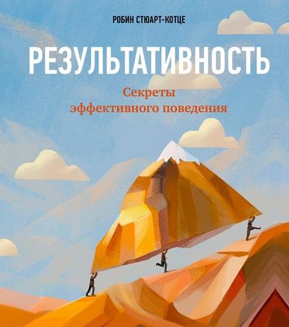 28777519.cover_415.jpg