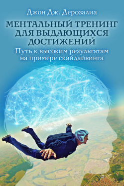 28783284.cover_415.png