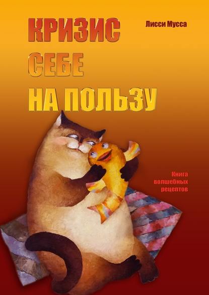 29099828.cover_415.jpg