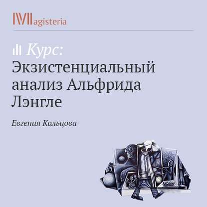 29184742-evgeniya-kolcova-druzhba-s-soboy-29184742.jpg