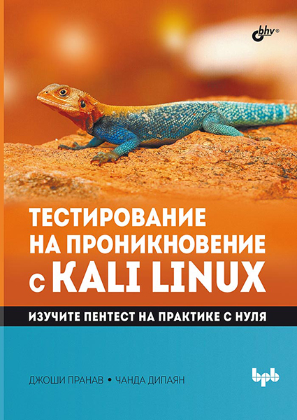 2928_978-5-9775-1202-2.jpg