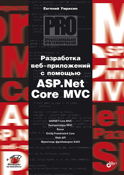 2934_978-5-9775-1206-0.jpg