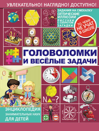 29351246.cover_330.jpg