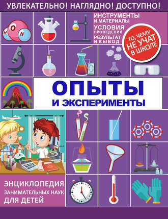 29432581.cover_330.jpg
