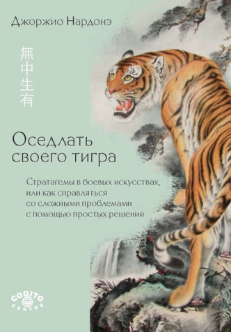 29477883.cover_415.jpg