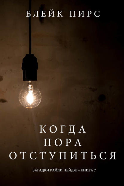 29509139.cover_415.jpg