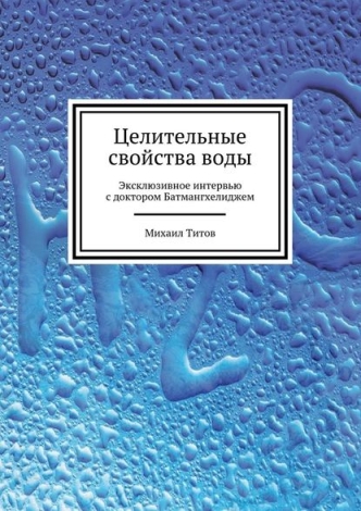 29566275.cover_415.jpg