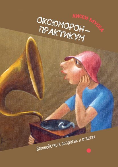 29753359.cover_415.jpg