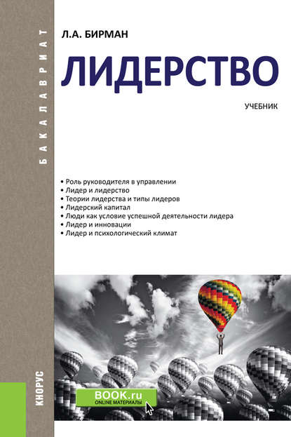 29906211.cover_415.jpg