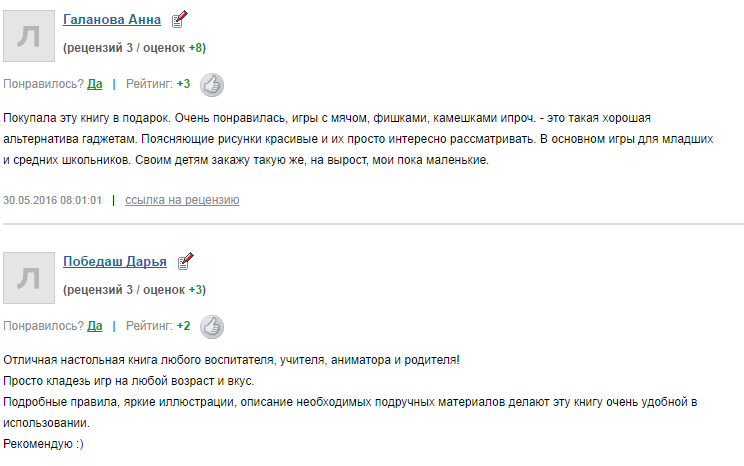 2Screenshot.png