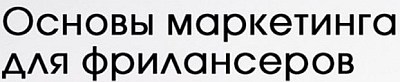 3 заголовок.jpg