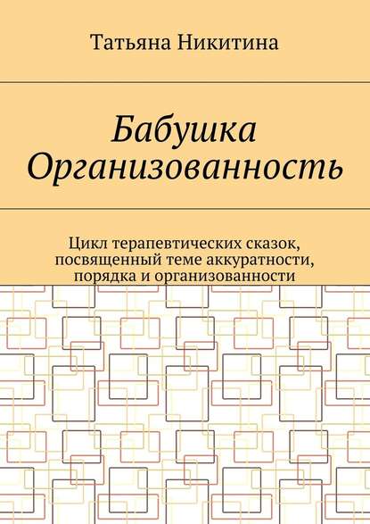 30085739.cover_415.jpg