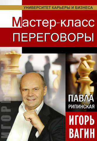 30784149.cover_330.jpg