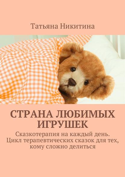 30791373.cover_415.jpg