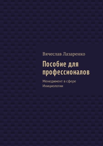 30791988.cover_415.jpg
