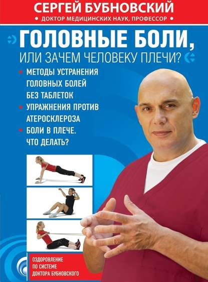 30792736.cover_415.jpg