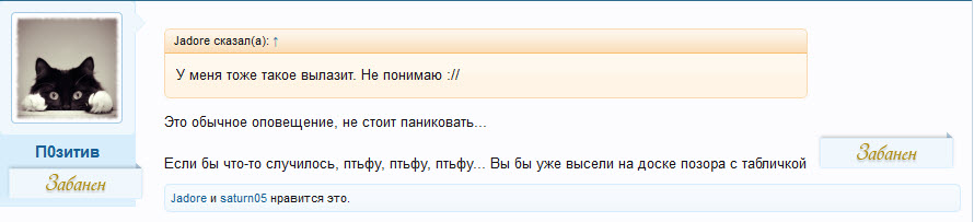 31-08-2015 19-01-12.jpg