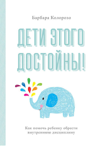 31155097.cover_415.jpg