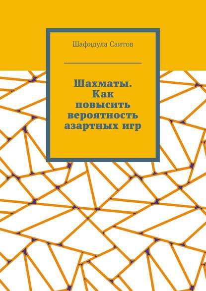 31508465-elena-plusnina-priobschenie-k-iskusstvu-pri-obuchenii-slovesnomu-i-frazovo.jpg