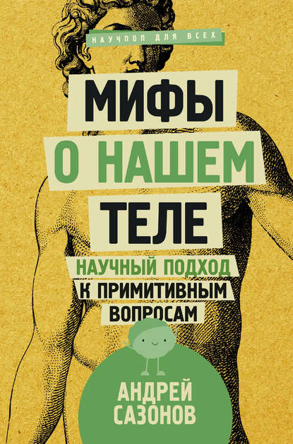 31529325.cover_415.jpg