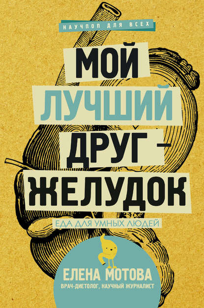 32270648.cover_415.jpg