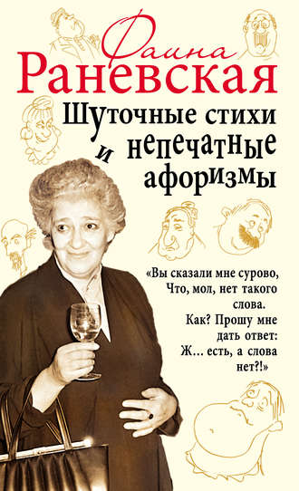 32464168.cover_330.jpg