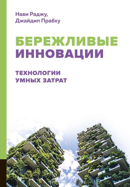 33802304.cover_415.jpg