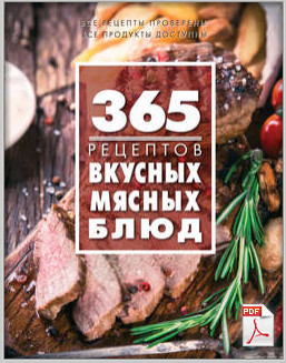 365.jpg