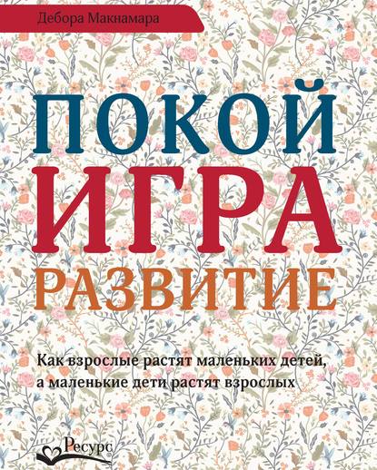 36946671.cover_415.jpg