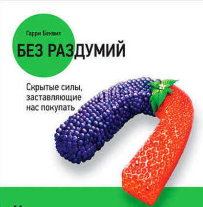 37044070.cover_415.jpg