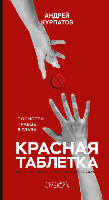 37766273.cover_415.jpg