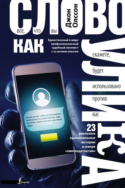 38089673.cover_415.jpg